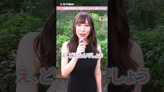 Jカップ△▽女優が思う事務所に入るメリットは？#日下部加奈#女子社員#shorts