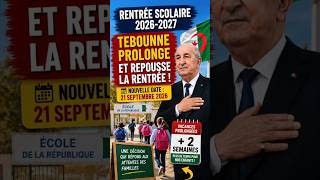 🇩🇿 Algérie : la rentrée scolaire 2026 reportée au 21 septembre ! Deux semaines de vacances en plus
