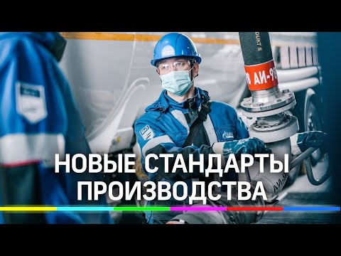 Производство с заботой об экологии