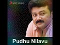 Selai Onnu Katti Vidunga Athu Singer Swarnalatha Chorus Puthu Nilavu Good Quality Clear Audio