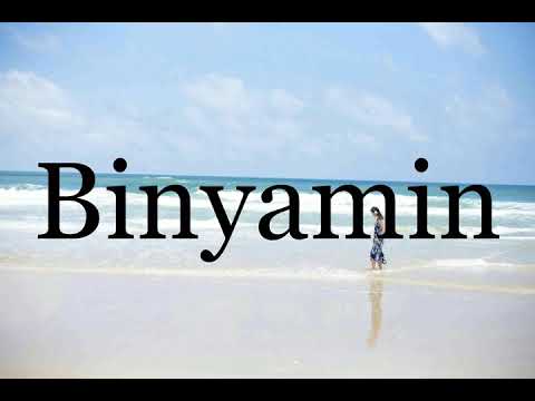 How To Pronounce Binyamin🌈🌈🌈🌈🌈🌈Pronunciation Of Binyamin