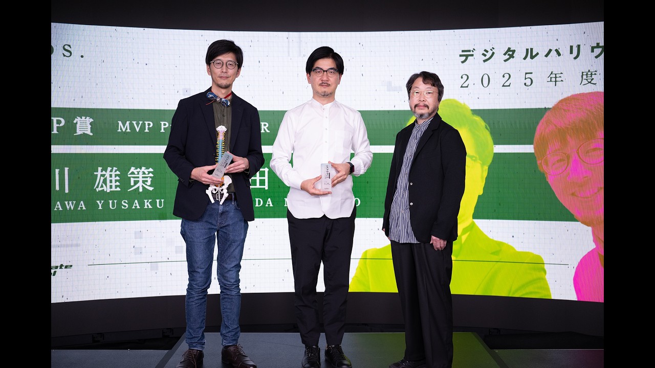 VERBALS. DHGS the DAY Highlights