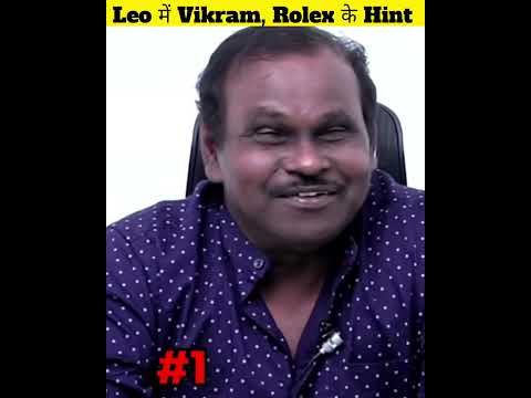 Leo Movie Connection With LCU 🤯 | Leo And Vikram Connection 🔥 | Leo Movie 3 Biggest Hint 😱 ||