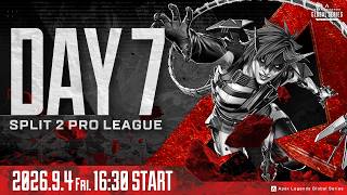 Apex Legends Global Series Year 6：Split 2 【APAC North Pro League Day 7】