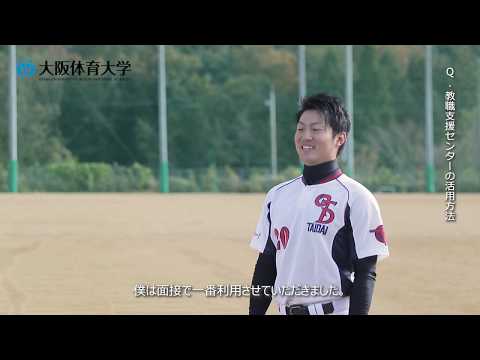 GRAB2019【教員】（大阪府公立高等学校）木戸裕生