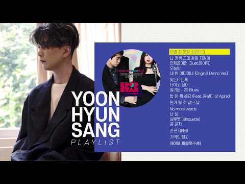 [PLAYLIST] 여름 밤 산책하며 듣기 좋은 YOONHYUNSANG 윤현상의 띵곡 모음