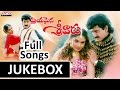 Priyamaina Srivaaru Telugu Movie Songs Jukebox Suman Aamani Ravali
