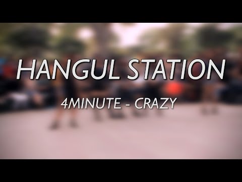 4MINUTE- Crazy | Cover by Hangul Station | Casting del 1ST KPOP FESTIVAL 2015