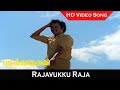 Rajavukku Raja Video Song Padikathavan Movie Rajinikanth Evergreen Hits Ilaiyaraaja Hits HD