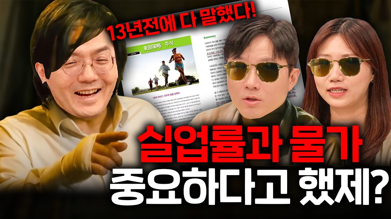 사람들은 이때 주식을 팝니다