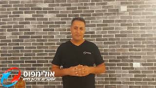 החלפת מאוורר פנימי במקרר -  אברהם מור