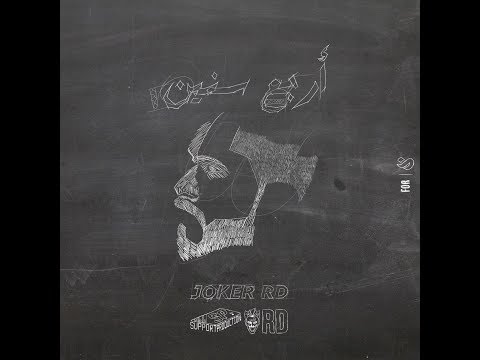 jOkEr Rd FT Hard KillEr | إنهاء خدمة #11