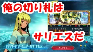 【デュエプレ】デッキ破壊を極めし男のライブラリアウト＃５