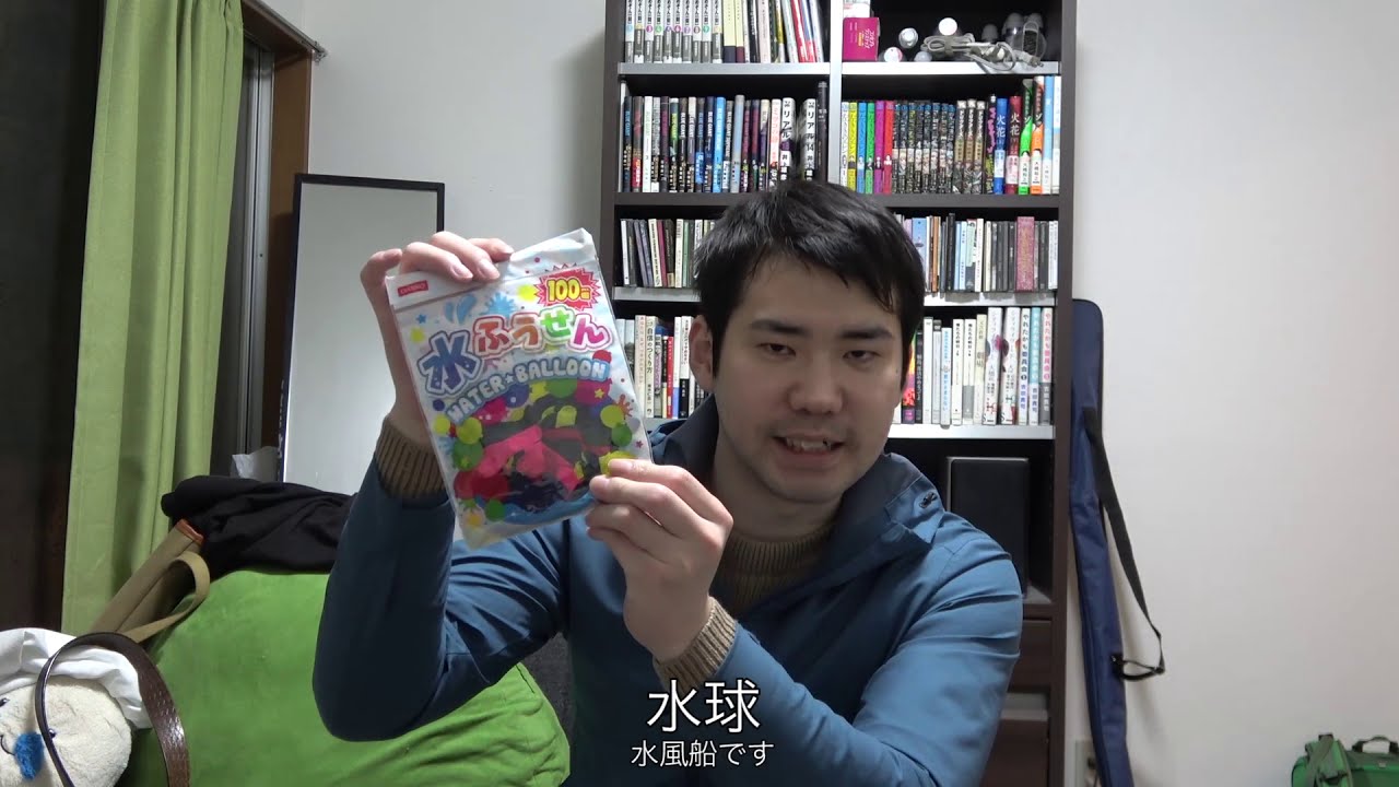 【整人】當場漏尿，通常人會出現什麼反應！？【愚人節】