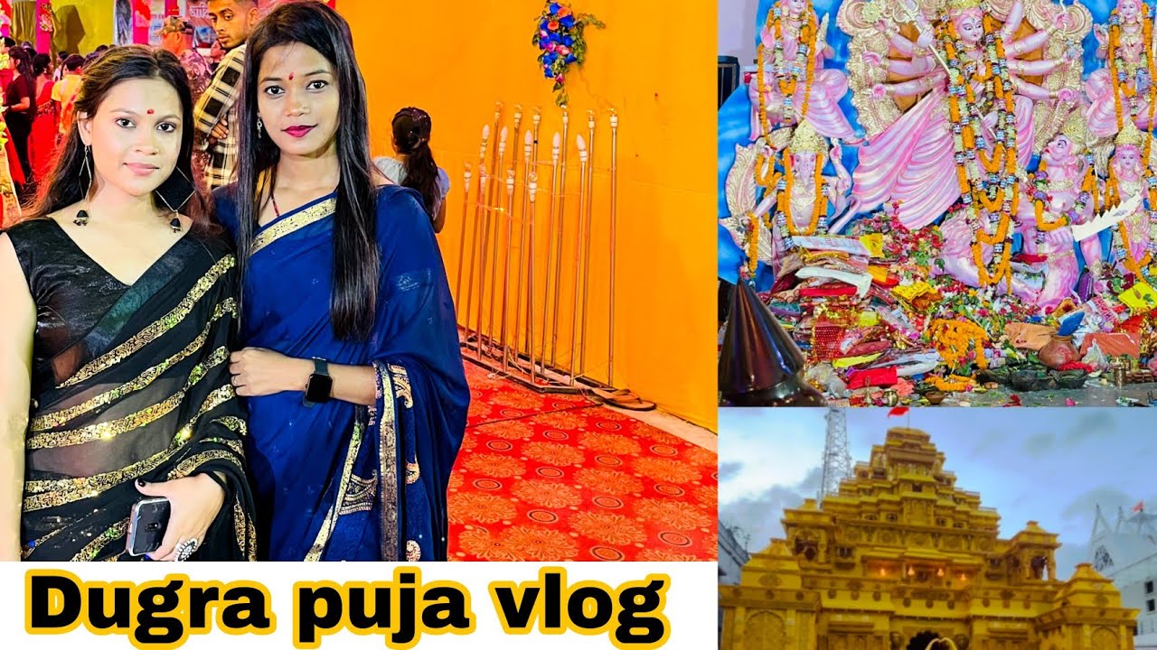 Durga puja 2022🥰 CKP | shubh Navami🙏 | vidhi mahto | New vlog 😻