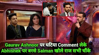 Weekend Ka Vaar Gaurav Ashnoor पे घटिया Comment ले Abhishek पर बरसे Salman खोले राज, BB 19 Promo