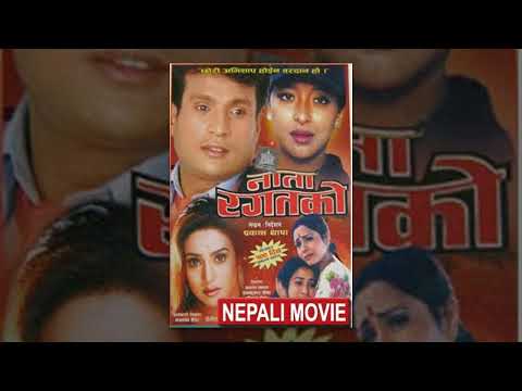 Tasbirmai Yasto - Nata Ragatko (1999) Nepali Movie Song