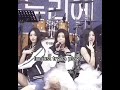 UwU? #illit #wonhee #magnetic #stage #performance #singing #live #shorts