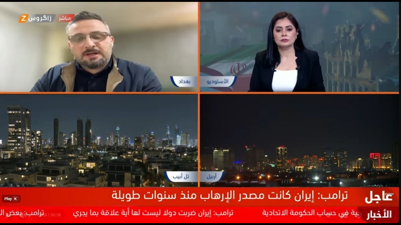 فيديو | تغطية مباشرة من زاكروس.. آخر مستجدات وتطورات الصراع الدائر بين إيران والولايات المتحدة