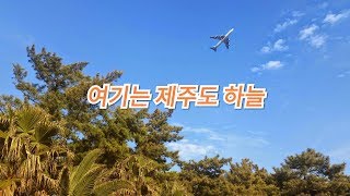 preview picture of video '제주도 여행 북부 North Jeju Island Travel Northern(월정리,만장굴,이호테우,용두암)'