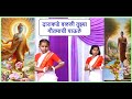 Gautamachi Paule Student Act