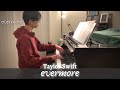 Taylor Swift: evermore [feat. Bon Iver] (from evermore) | Piano Cover by Jin Kay Teo