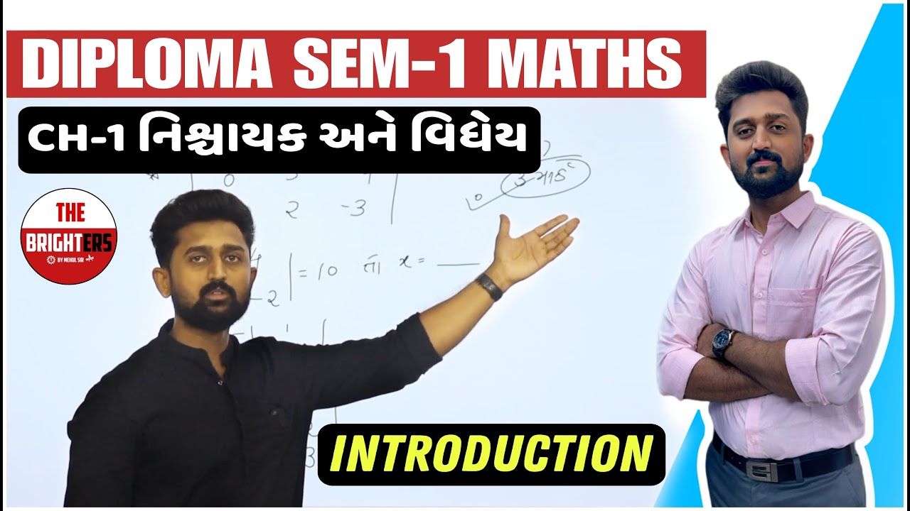 Diploma Sem 1 Mathematics || CH 1 Determinant And Function || Diploma Mathematics || Part 1