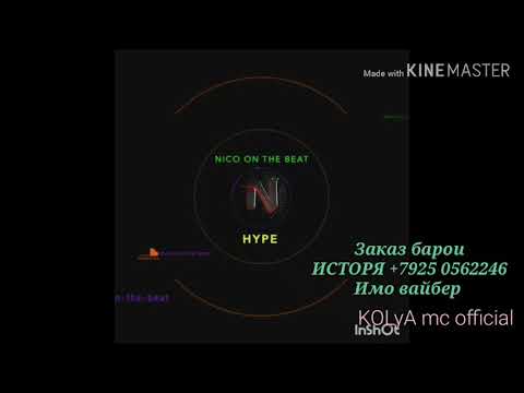 (S1) SAD WOLF 2019 ft creative IBOSH  ҚОНУНИ РЕП