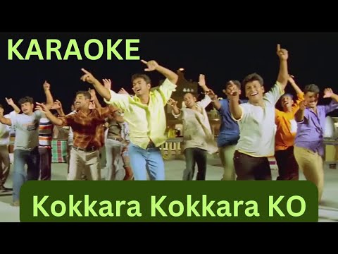 Kokkara Kokkara ko Karaoke | With Lyrics | Ghilli | Vidyasagar | Full HD 1080P