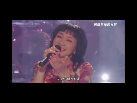 ∀ Gundam Tsuki no Mayu Aki Okui