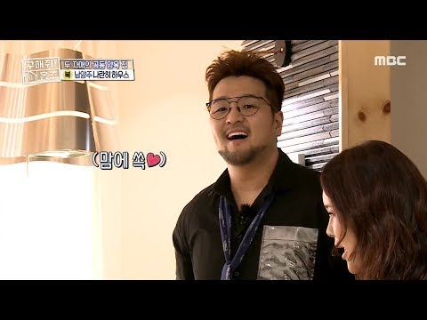 [HOT]A wooden dining room , 구해줘! 홈즈 20190929