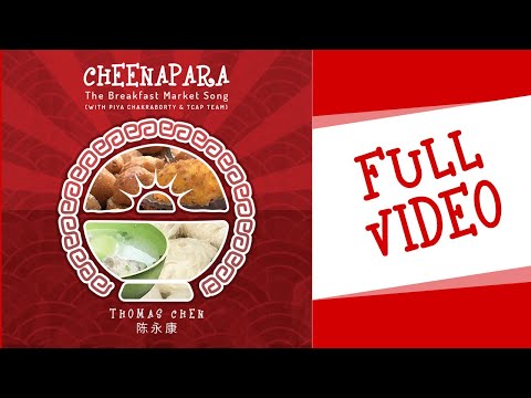 Thomas Chen Cheenapara - The Breakfast Market Song (Kolkata Tiretti Bazar Street Food Song)