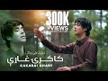 Kakarye Ghare 2 Sta Pa Makh Khalona Las De Zeeshan Ali ستا پۀ مخ خالونه لس دي ذی�