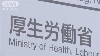 Re: [爆卦] 厚生勞動省批准一名在接種新冠疫苗後死亡一次性支付