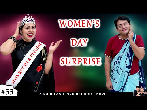 WOMEN'S DAY SURPRISE महिला दिवस | Family Comedy | Funny Celebration | Miss Ruchi and Piyush