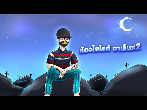 ฟีฟาย