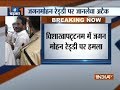 YSR Congress chief Jaganmohan Reddy stabbed at Visakhapatnam Airport