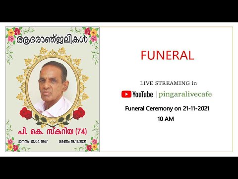 P K SCARIA (74) | FUNERAL CEREMONY | LIVE STREAMING (21-11-21)