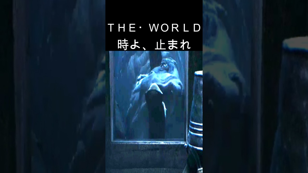 バグでJOJOっぽくしてみた