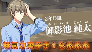 昔の教え子に高校で再会したらめちゃめちゃ俺に懐いてる件について【ウインドボーイズ】