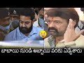 బాబాయి నుండి అబ్బాయి వరకు Jr Ntr Balayya Crying Over Pun