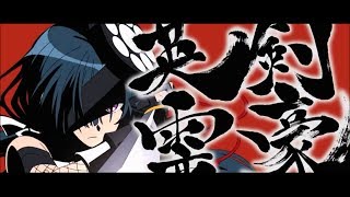 Download lagu 「AMV/MAD」Fate/Grand Order - Ittou Ryouran mp3 Download lagu 「AMV/MAD」Fate/Grand Order - Ittou Ryouran mp3