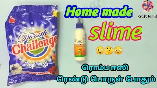Home made slime/craft tamil செம ஈஸி