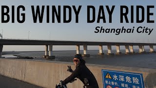 【島の回】オールドマウンテンバイクで行く上海爆風極寒ライド。