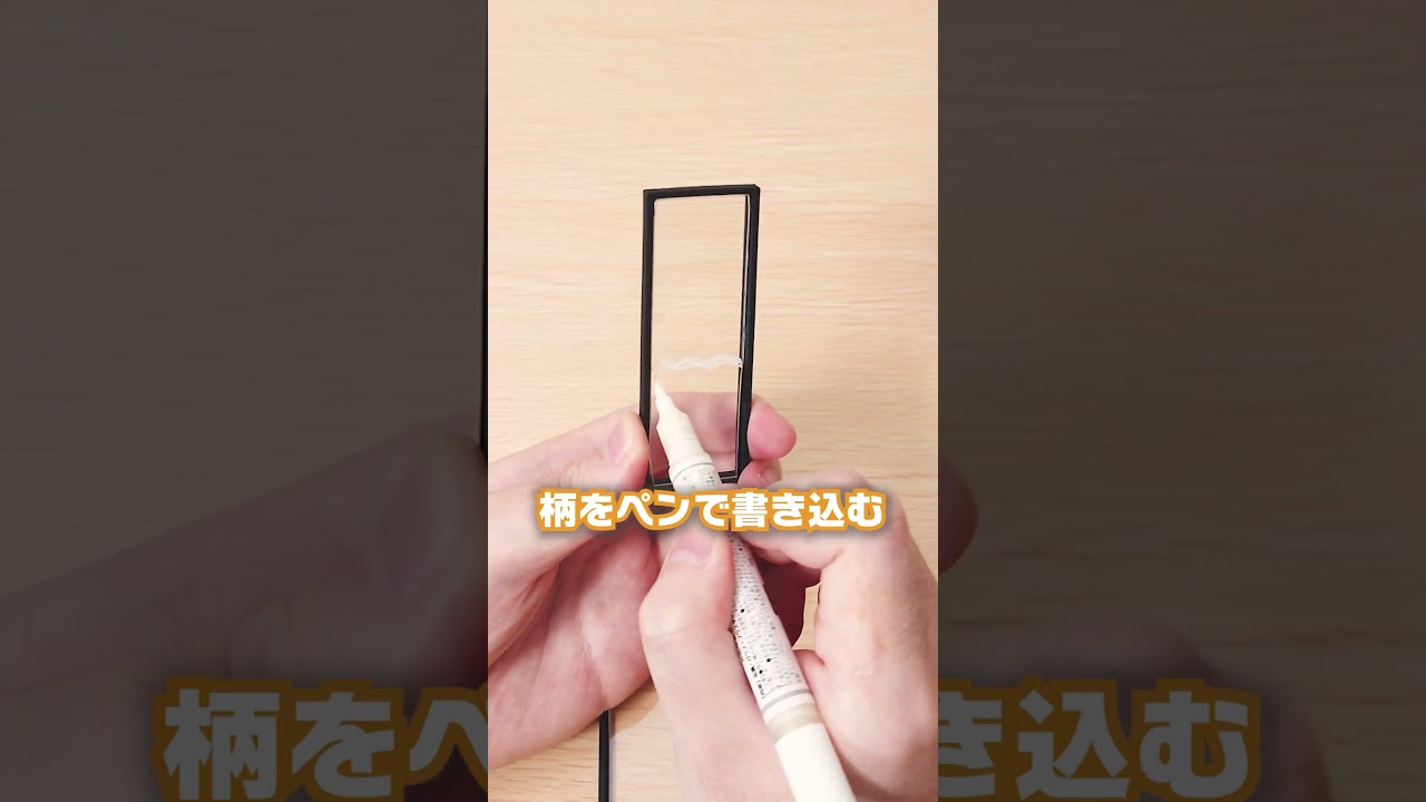 HIKAKINさんからついに手紙が！！！！！！！！！！ #3dプリンター #作ってみた #みそきん