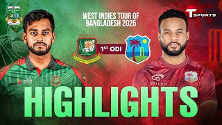 Highlights | Bangladesh vs West Indies | 1st ODI | Cricket | T Sports