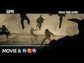 Psychokinesis - Teaser