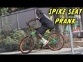 HILARIOUS SPIKE SEAT BAIT BIKE PRANK