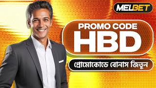 Melbet Promo Code 2026 🤑 Get 300% Bonus Instantly | Create Your Own Affiliate Pr