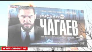 Австралийский боксер Лукас Браун прилетел в Грозный 
